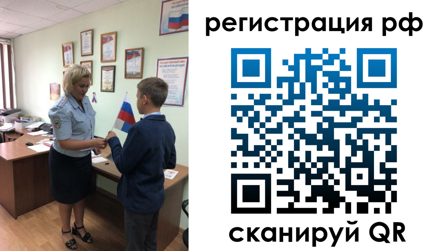 пропишу в квартире в Карабаше