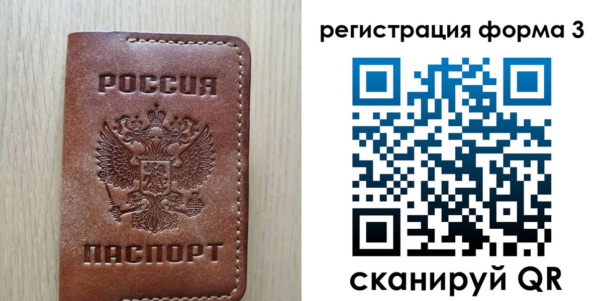 прописка иностранных граждан в Карабаше