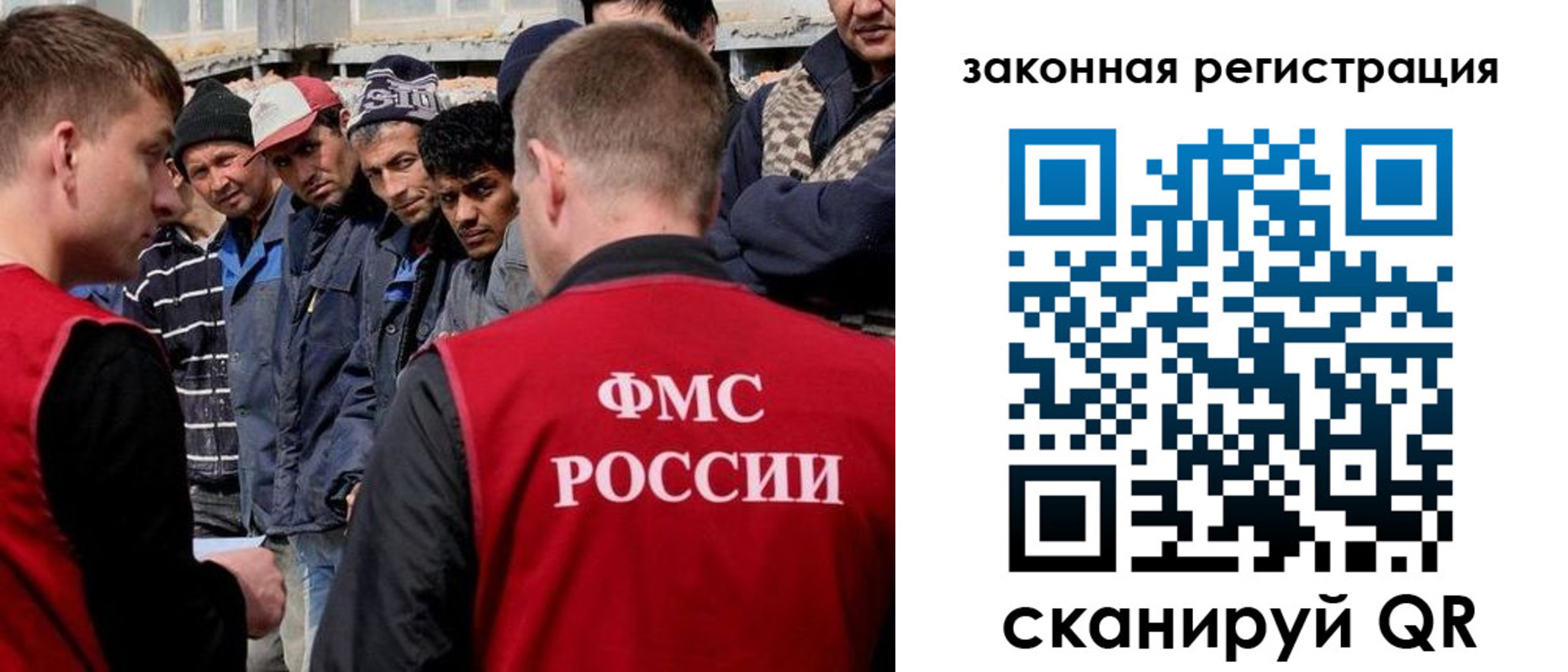 временная регистрация в квартире в Карабаше