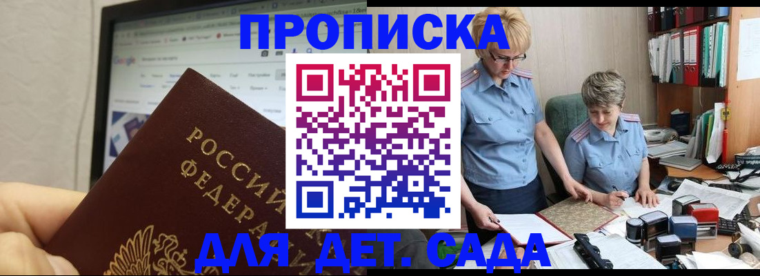 временная регистрация госуслуги в Карабаше