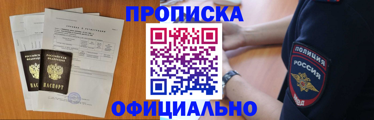 регистрация в Карабаше