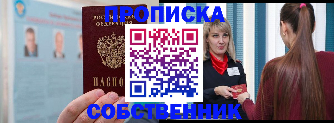 временная регистрация госуслуги в Карабаше